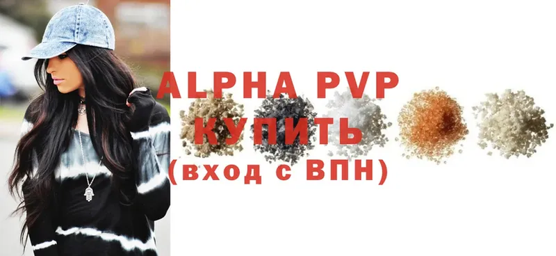 Alpha PVP крисы CK  Белозерск 