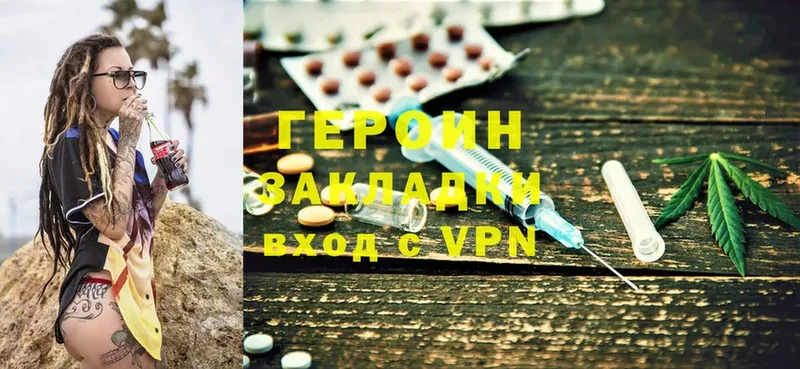 где купить наркотик  Белозерск  Героин Heroin 