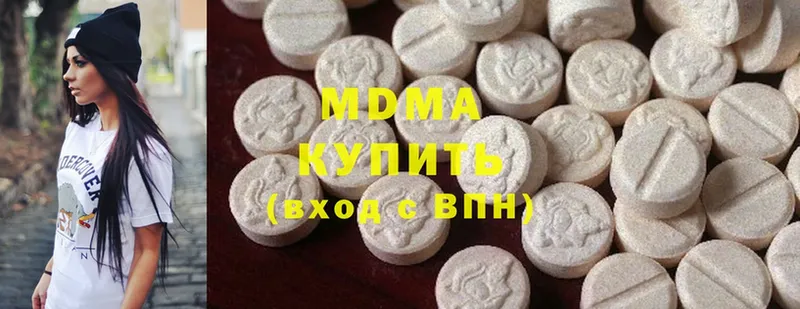 где найти наркотики  Белозерск  ОМГ ОМГ ССЫЛКА  MDMA молли 